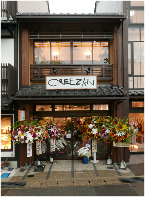 CREEZAN 城崎本店がオープン！